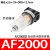 基家气动 油水分离过滤器BC3000 BR2000调压阀 二联件BFR BFC4000定做 精品AF2000过滤器