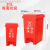 定制脚踏式可拼接七色分类垃圾桶脚踩大容量带盖商用厨余环卫桶 20L分类可拼接桶红色(有害垃圾)
