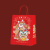 竹特 礼品袋 前兔似锦+红包 中竖长21*侧宽11*高27cm10个装 牛皮纸礼物袋 企业定制
