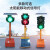 定制太阳能升降式移动红绿灯定制学校驾校道路十字路口交通信号警 300-8B型满电续航7天