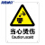 海斯迪克 gnjz-1330 安全标识牌 警告标志 建筑工地警示 当心标志 标语（当心烫伤）不干胶车贴