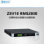 中兴（ZTE）国产高清会议录播控制器ZXV10 RMS2000