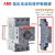 ABB电保护用断路器MS116系列电动启动器MS132 MS165马达保护 52-65A MS116