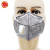 一护 KN95口罩 带呼吸阀活性炭耳戴式口罩 防粉尘防颗粒物工业口罩 9001V 30支装 KN95