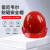 霍尼韦尔（Honeywell）安全帽L99RS HDPE款 可开关式通风孔 防砸抗冲击工地施工建筑工程防护 L99RS115S红色