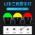 led防水三色灯5i设备警示灯m4b小型信号灯单层红黄绿指示灯24v12v 深紫色