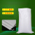 白色编织袋批发麻袋尼龙袋子防水口袋面粉袋大米袋搬家加厚蛇皮袋 80*123尺寸(100条) 标准(52g/m2)