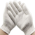 SAFECO 白边线手套 加厚耐磨防滑劳保手套 10副（1打）