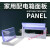 HY型塑料盖板面板面盖强电箱盖子照明PZ30配电箱配电箱盖板 10回路
