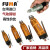 FUMA品质气动剪刀FA-102030气动剪钳斜口气剪强力塑料水口剪 FA5含S21刀头剪元件脚