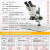 KOPPACE 3.5X-180X三目立体显微镜大平台连续变倍镜头三目接口和眼睛同步观看 KP-7045TB3-0318（3.5-180倍）