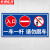 京洲实邦 道路设施安全警示牌【车辆进出行人禁止20*40cm】ZJ-0858
