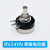 RV24YN20S可调电阻电位器旋钮1K10K100K20K200K5K50K5定制HXM5178 单独电位器 (1K)102