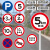 全厂限速五公里小区减速行限高桥梁限重禁止停车圆形指示牌定做 慢 30x30cm