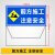 江波 交通导向标识牌 安全警示牌折叠反光告示牌 1000*500*1000mm前方施工注意安全
