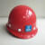 阙锐珈中国建筑安全帽 中建 国标 工地工人领导管理人员帽子玻璃钢头盔 玻璃钢红色金属标安全帽