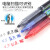 HOTROCK日本BX-GR5百/乐小绿笔威宝针管中性笔签字v5rt笔芯学生0.5速干黑色水笔 蓝色笔+5支蓝色笔芯