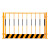 定制建筑工地安全网 临基坑安全杆 临时工程施工防安全 边防工地 1.2*2.0米/竖管/4.0公斤 黄色