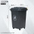 50升带轮子垃圾桶商用大容量带盖大号环卫户外餐饮果皮箱厨房 50L垃圾桶(蓝/可回收物)带轮