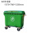 660升垃圾桶户外环卫垃圾车手推车超大型垃圾中转箱1200L1100L400 加厚660升垃圾桶带脚踏绿色