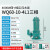 新界切割式污水泵抽粪泥浆排污泵 高扬程吸污抽潜水泵 WQ60-10-4L1(380V)