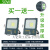 定制上海LED投光灯户外工地泛光厂房照明灯200W100瓦防水探照射灯 100W丨黄光丨加厚升级纳米款