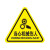 卡英 （10张）机械设备安全标示牌 贴纸电力牌子标识牌警告标志 当心机械伤人20*20cm