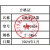 HNTD C轴制动器 0500804 个