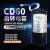 CD60电机启动电容器450VAC/250VAC 150UF(450V)