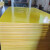 鑫烁 绝缘板 5mm厚（1米*1米）黄色