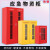 蓝炎 应急物资柜 消防器材柜置放柜3C认证钢化玻璃 红色单门820X750X260MM