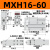 滑台气缸MXH/HLH10/16/20-10-20-15-30-40-50-60S小型气动侧轨带导轨 MXH16-60