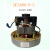 吸尘器电机1400-PB/800/1200水泥负压筛析仪配件垫圈同步电机 HCX-500-D-6(AL)