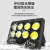 龙代（longdai）LED投光灯 户外防水广场泛光灯工厂车间照明灯 50W-正白光 1个