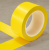 瑞得泰PVC胶带地面标记黄黑划线地板胶带黑黄色