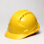 鑫洛芙安全帽工地施工建筑工程领导加厚印字ABS劳保夏季透气头盔国标 三筋透气黄色