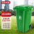 京东京造    垃圾桶    大号垃圾桶物业分类垃圾桶    户外环卫带盖垃圾桶   240L加厚款   定制