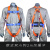 亚岳安全带五点式高空作业安全绳套装全身式双大钩2M（带护腰）