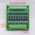 8路电流放大板控制板PLC光耦隔离IO中继电器模组电磁阀控制 20路 3V-5V输出PNP(高电平)