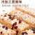 益美斯（yimeisi） 水果奶盖沙琪玛休闲零食饼干蛋糕点心办公室零食 水果奶盖沙琪玛 *1箱