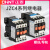 JZC4-22接触式中间继电器三相220V三相380v24v交流电磁继电器 JZC4-22 110V