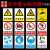 安全标识牌禁止烟火工厂车间提示牌工地警示仓库生产消防标志 必须戴安全帽 (PVC板) 15x20cm
