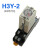 H3Y-2小型时间继电器 通电延时继电器8流AC220V直流DC24V12V 继电器+底座+挂钩 5秒DC24V
