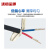 沈缆金环 NH-KVV-450/750V-2*4mm²国标铜芯耐火控制电缆 1米
