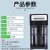 德力普（Delipow）18650电池充电器可充3.7v锂电池 2槽智能充电器【USB款】-DLP-659 
