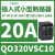 QO350VSC10QOVs小型断路器MCB,3P50A,C型220V/380分断10kA QO320VSC10 3P 20A 10A