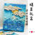 金卡罗立体油画拼图裱框300/1000片带框富士山平图版高难度装饰画女 300片蓝色富士山