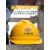 安全帽工地男国标加厚abs施工建筑工程领导头盔透气定制防护头帽 国标经典V-N13 黄色