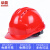 朵能安全帽 ABS三筋透气 红色 电力建筑工地施工监理领导用头盔