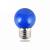 集客家 LED小彩色灯泡 走廊过道氛围灯庭院户外节能装饰灯LX  G45蓝色3瓦 （E27螺口）单位：个